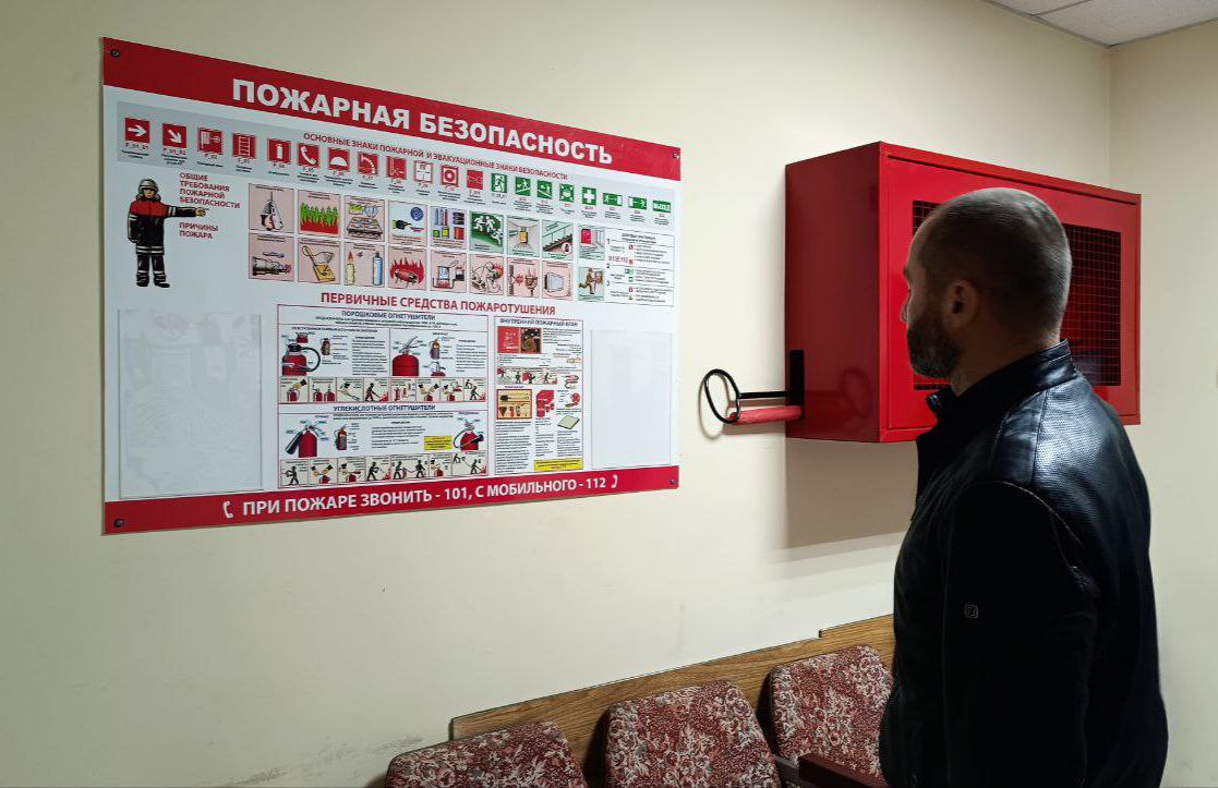 Пожарная безопасность – это важно Пожарная безопасность – это важно