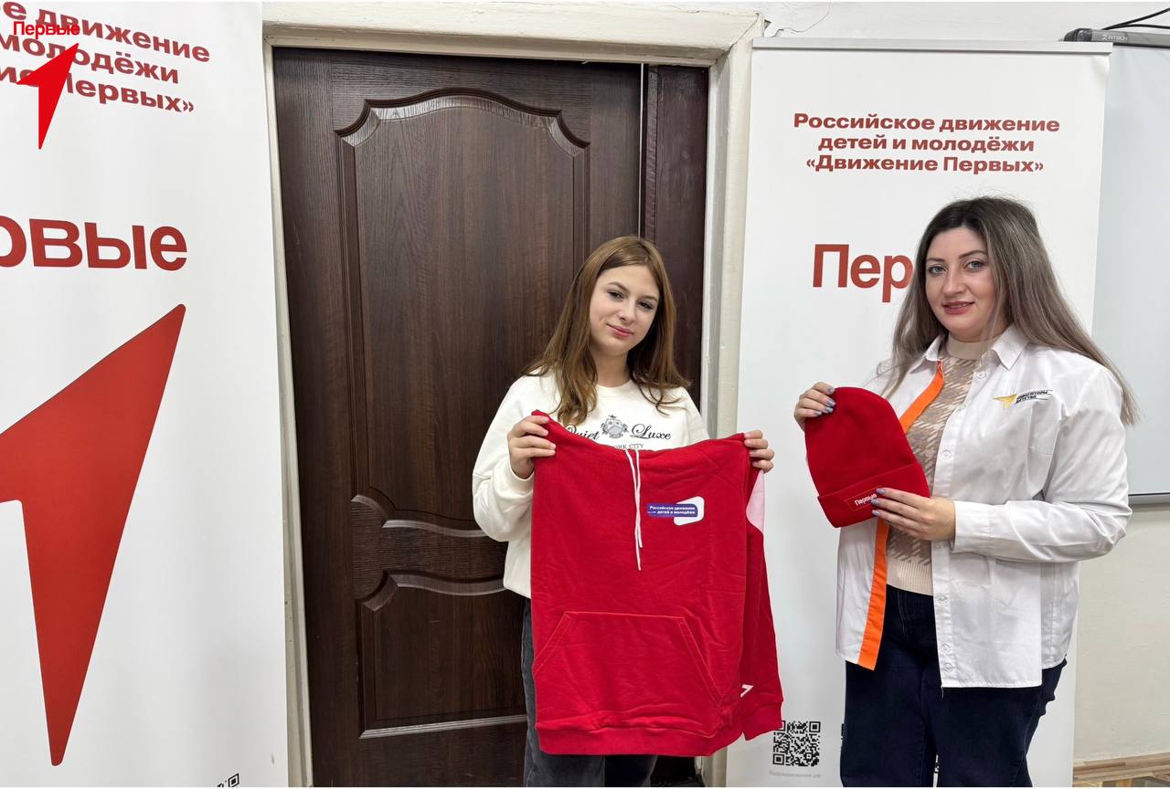 Первые получают подарки от Движения Первые получают подарки от Движения