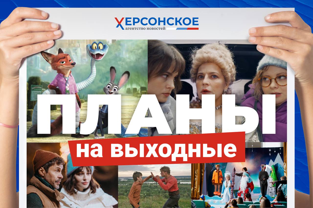 Согревающие киноновинки уже здесь!