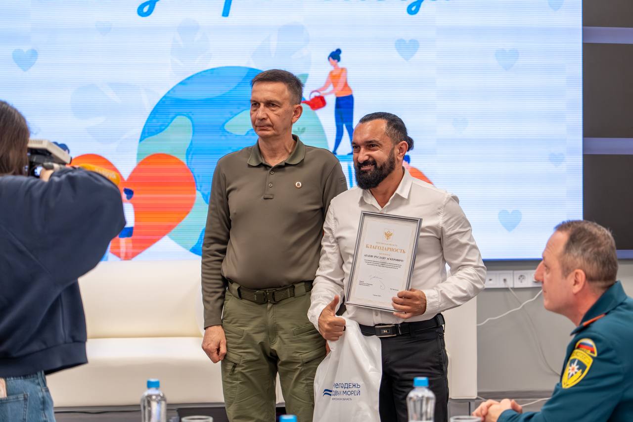 5 декабря — День добровольца: Херсонщина чествует своих волонтёров 5 декабря — День добровольца: Херсонщина чествует своих волонтёров