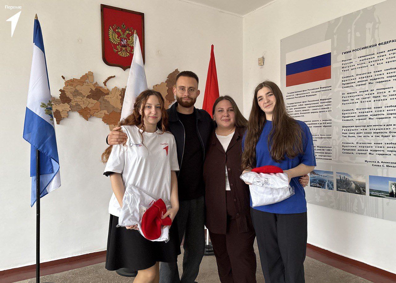 Первым вручили мерч за активность в Движении Первых Первым вручили мерч за активность в Движении Первых