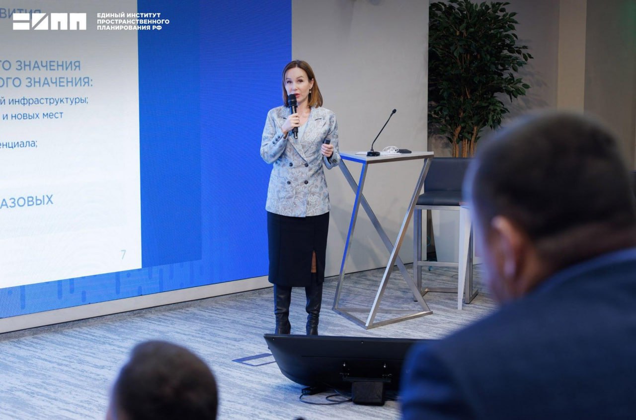 О ключевых задачах, стоящих перед Единым институтом пространственного планирования О ключевых задачах, стоящих перед Единым институтом пространственного планирования