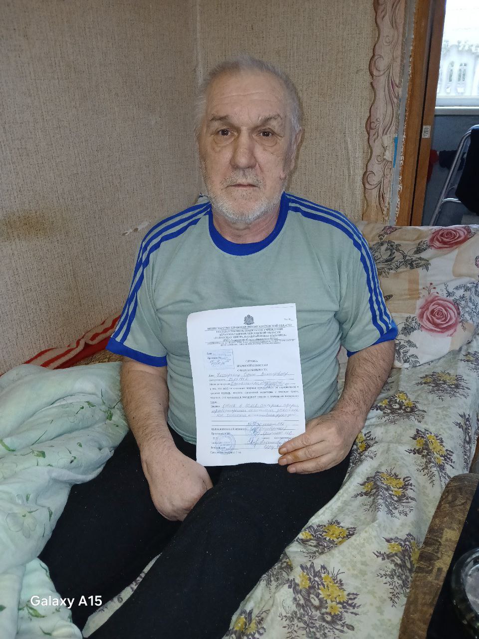 Администрация Любимовского территориального отдела доставила на дом справки о маломобильности для таких жителей Администрация Любимовского территориального отдела доставила на дом справки о маломобильности для таких жителей