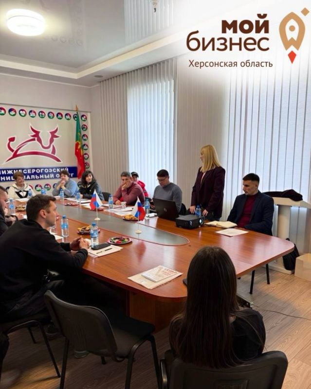 Центр «Мой бизнес» Херсонской области продолжает активно помогать предпринимателям и создавать условия для успешного развития бизнеса в регионе! Центр «Мой бизнес» Херсонской области продолжает активно помогать предпринимателям и создавать условия для успешного развития бизнеса в регионе!