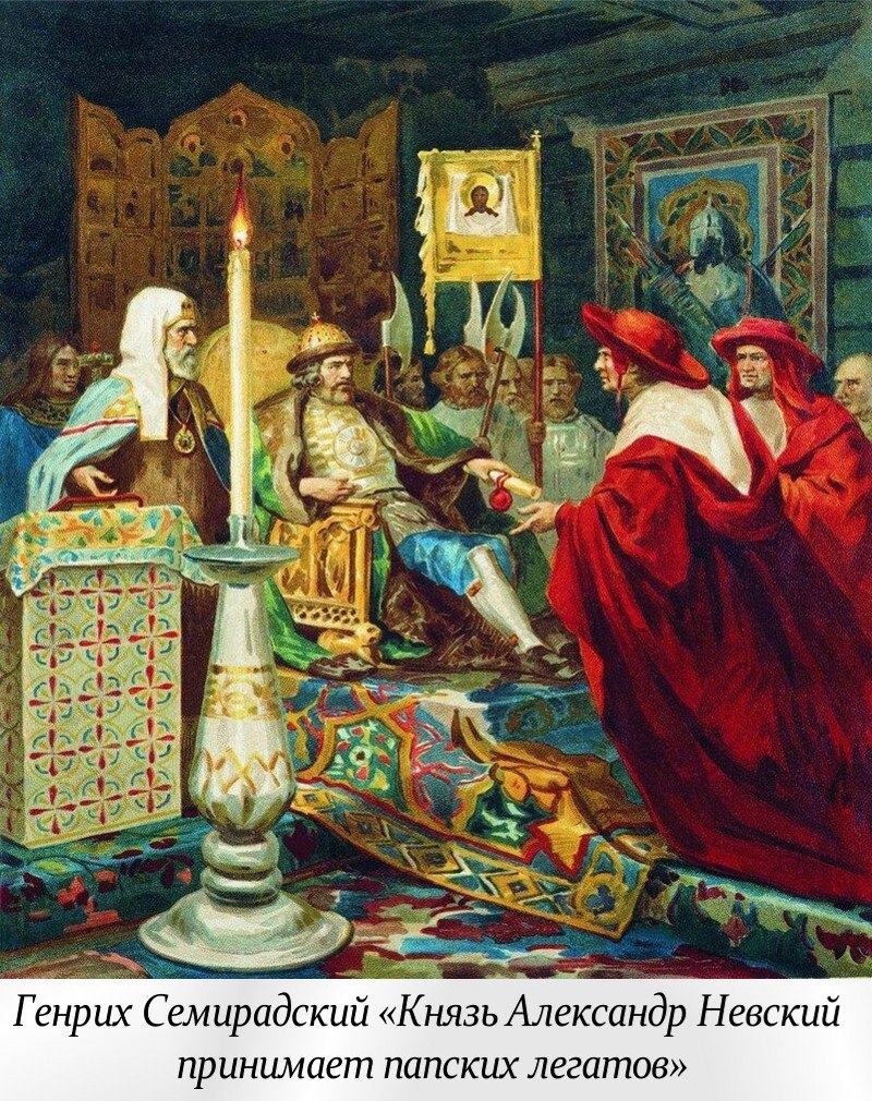 6 декабря — День памяти Александра Невского 6 декабря — День памяти Александра Невского