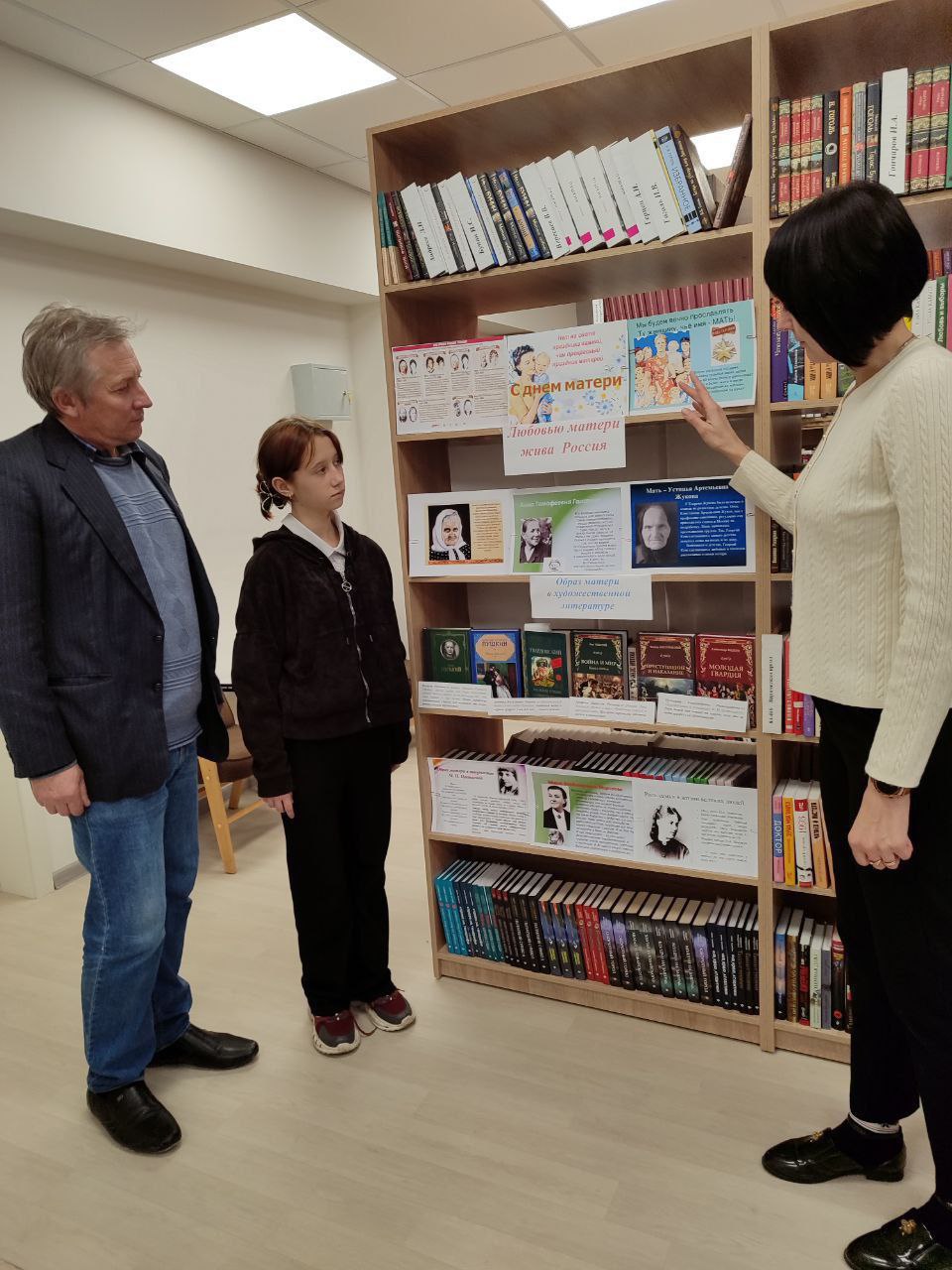 Книжно-иллюстративная выставка «Любовью матери жива Россия» организована в Чаплинской центральной библиотеке Книжно-иллюстративная выставка «Любовью матери жива Россия» организована в Чаплинской центральной библиотеке