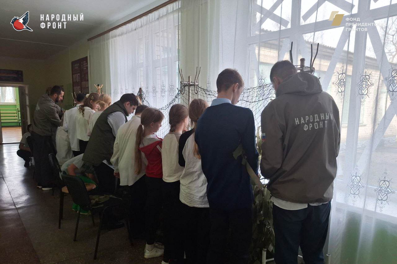 Сетки для защитников!. Молодёжка Народного фронта объединила усилия с учениками Приморской школы для важнейшего дела: плетения маскировочной сетки Сетки для защитников!. Молодёжка Народного фронта объединила усилия с учениками Приморской школы для важнейшего дела: плетения маскировочной сетки