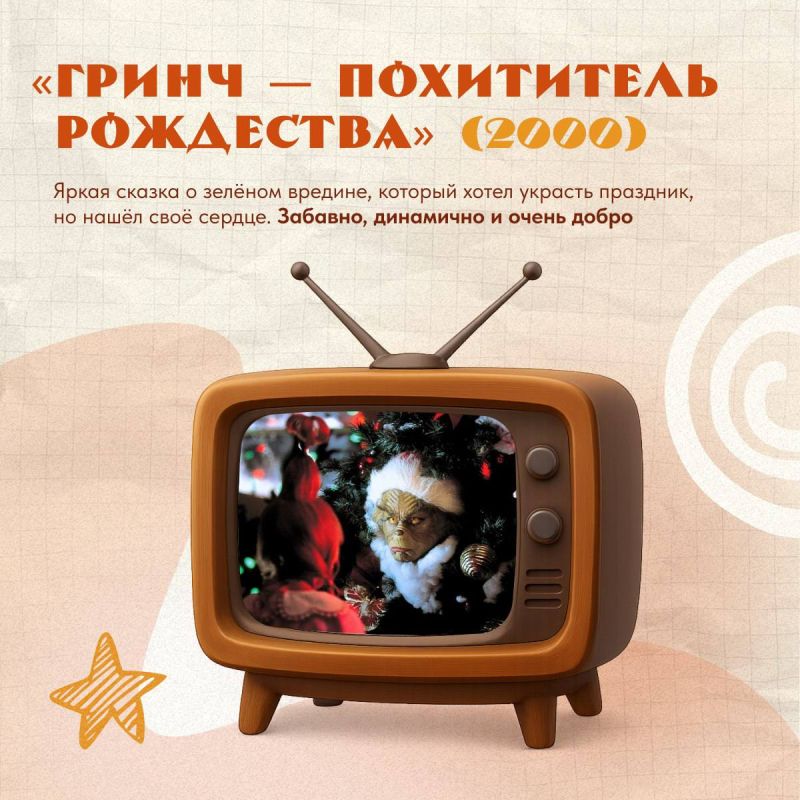 Когда за окном первые декабрьские сумерки, самое время собрать атмосферу праздника буквально по кусочкам — тёплыми, уютными, смешными и волшебными историями Когда за окном первые декабрьские сумерки, самое время собрать атмосферу праздника буквально по кусочкам — тёплыми, уютными, смешными и волшебными историями