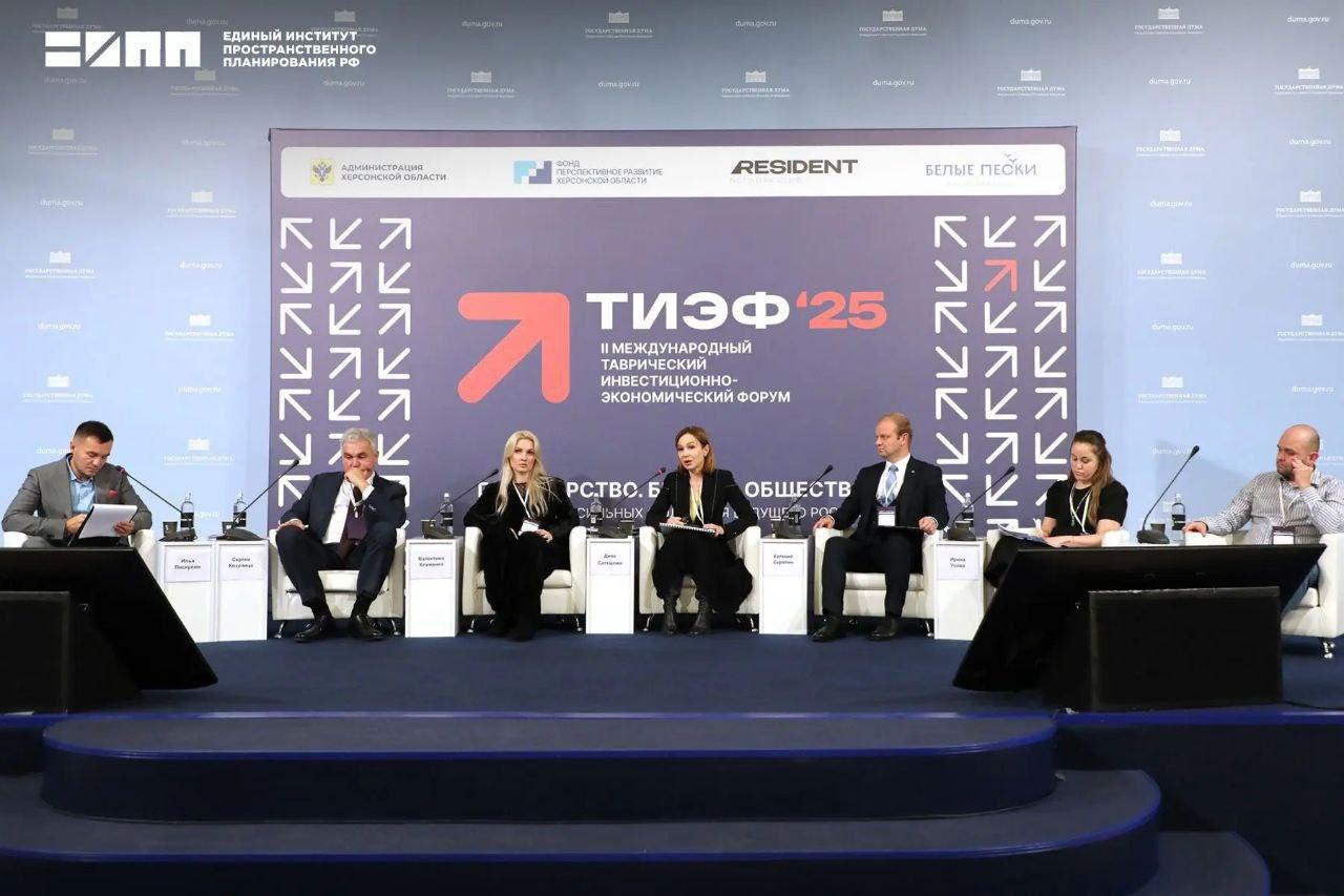 Делегация ЕИПП РФ принимает участие в ТИЭФ’25 Делегация ЕИПП РФ принимает участие в ТИЭФ’25