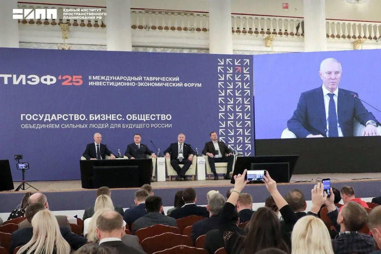 Делегация ЕИПП РФ принимает участие в ТИЭФ’25