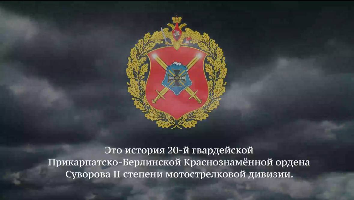 Александра Павлова, военный корреспондент, военнослужащая и студентка кафедры журналистики и социальных коммуникаций Института филологии и социальных коммуникаций ХГПУ приглашает пройти путем 20-й гвардейской...