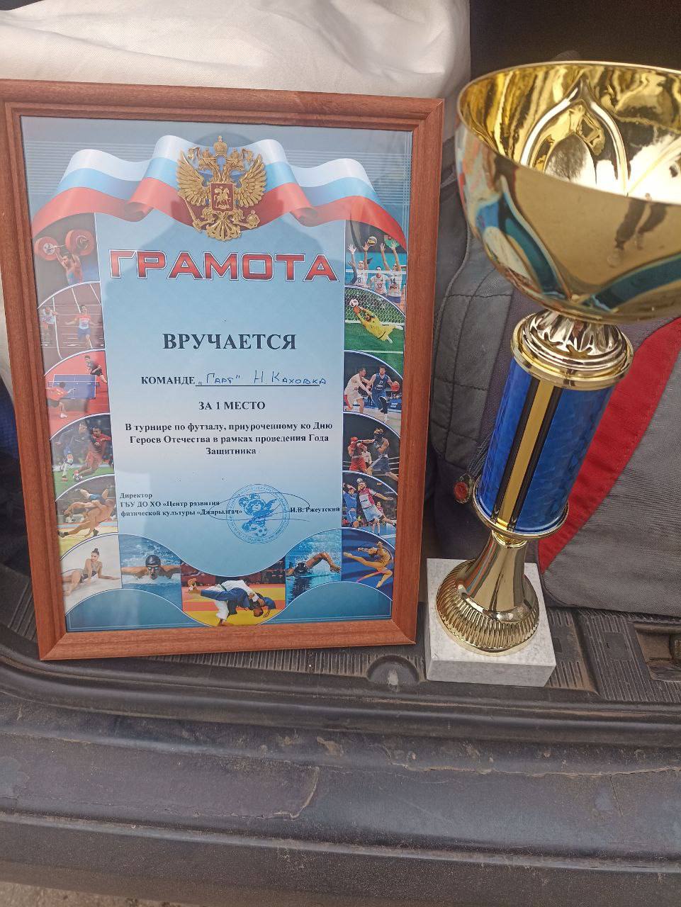 Владимир Оганесов: Громкая победа! Наши чемпионы! Владимир Оганесов: Громкая победа! Наши чемпионы!