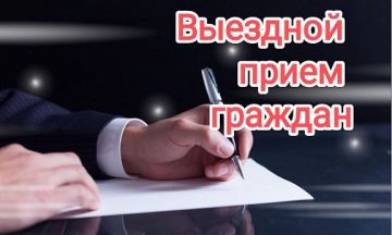 Вниманию жителей Рыковского территориального отдела!