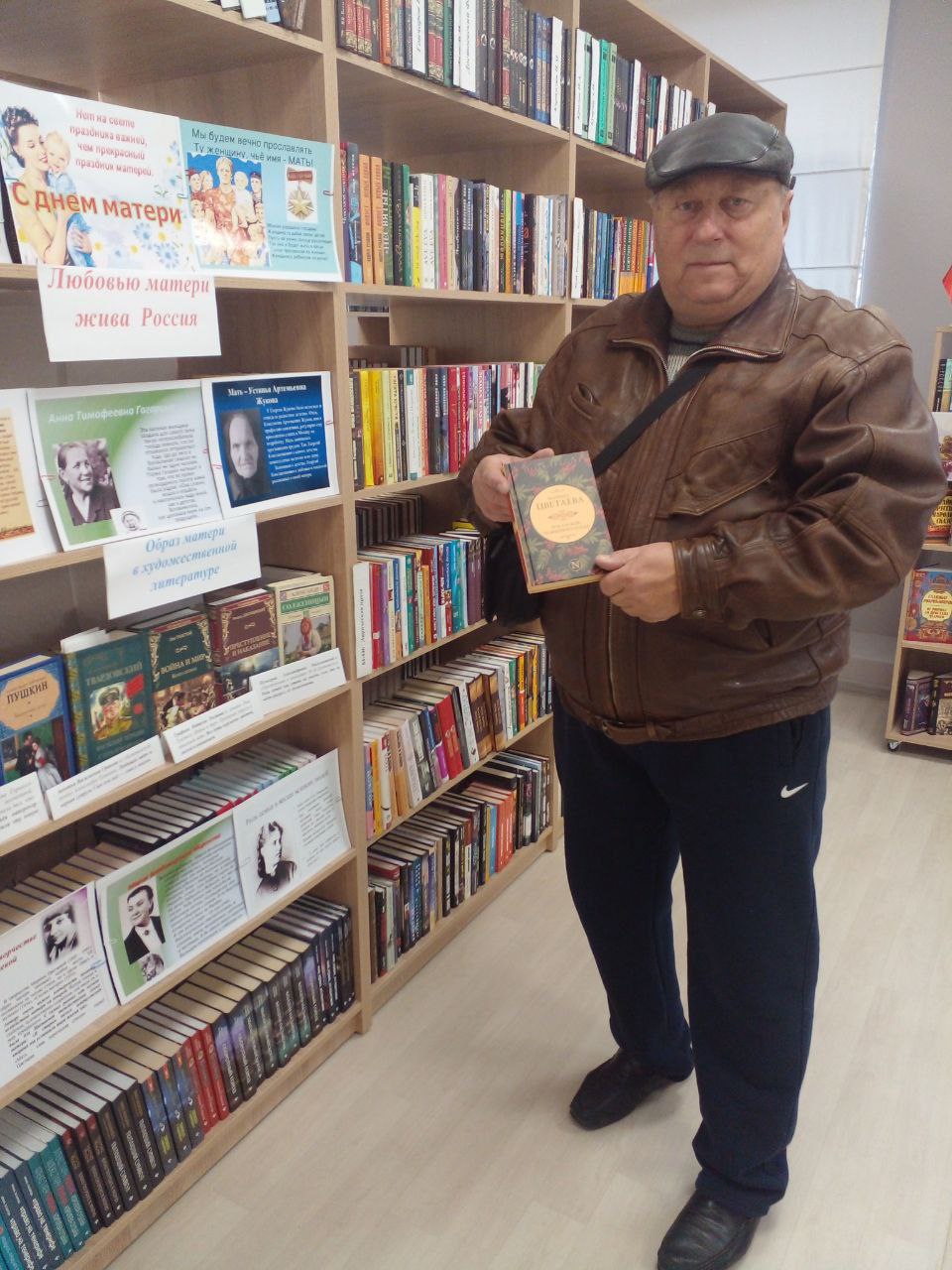 Книжно-иллюстративная выставка «Любовью матери жива Россия» организована в Чаплинской центральной библиотеке Книжно-иллюстративная выставка «Любовью матери жива Россия» организована в Чаплинской центральной библиотеке