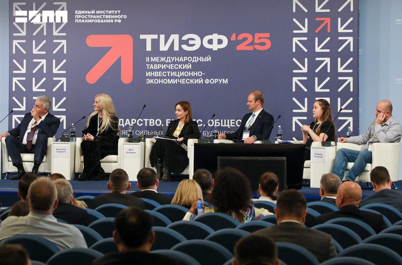 Директор ЕИПП РФ Дина Саттарова о развитии Херсонской области на II Таврическом инвестиционно-экономического форуме Директор ЕИПП РФ Дина Саттарова о развитии Херсонской области на II Таврическом инвестиционно-экономического форуме