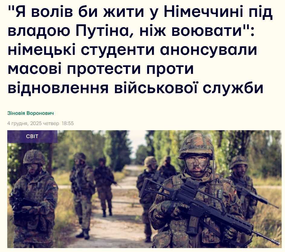 «Лучше жить под властью Путина, чем воевать» «Лучше жить под властью Путина, чем воевать»