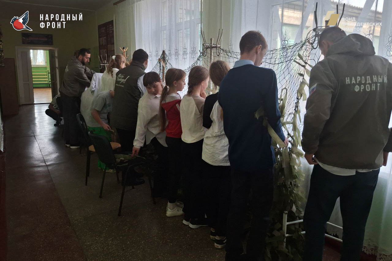 Сетки для защитников!. Молодёжка Народного фронта объединила усилия с учениками Приморской школы для важнейшего дела: плетения маскировочной сетки Сетки для защитников!. Молодёжка Народного фронта объединила усилия с учениками Приморской школы для важнейшего дела: плетения маскировочной сетки