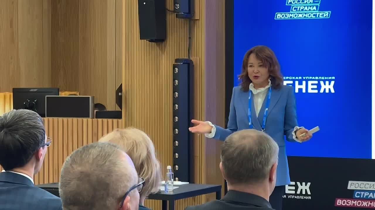 На форуме-выставке «БОЛЬШИЕ РЕШЕНИЯ МАЛОЙ РОДИНЫ» обсудили важность делового этикета