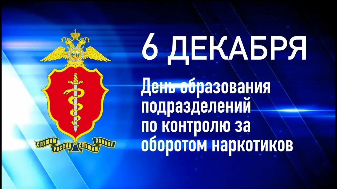 Доброе утро, округ!. Мы начинаем день, выражая искреннюю признательность и уважение тем, кто стоит на страже здоровья нашего общества