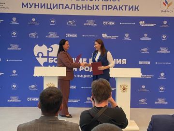 Евгения Кузьменко: Вчера состоялось важное событие для развития муниципального сообщества