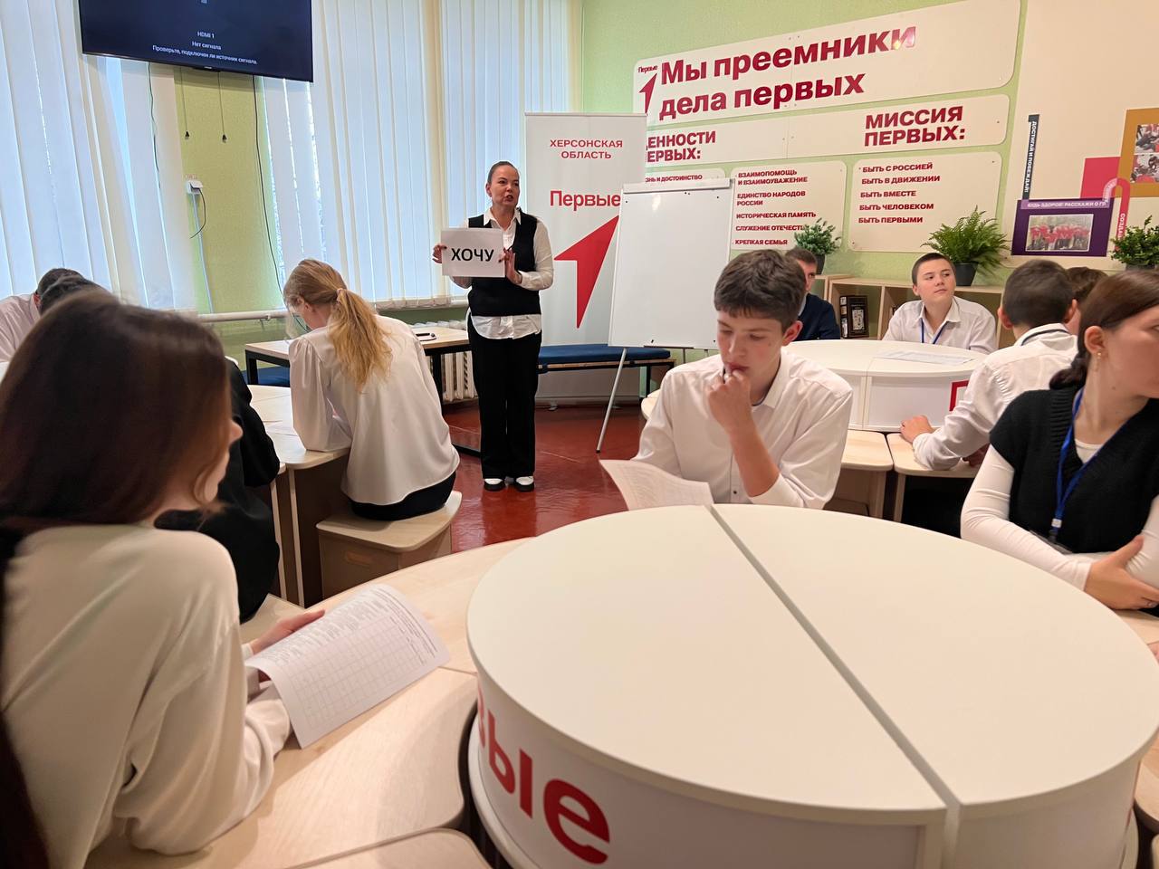 Профориентационная встреча по экологии и экономике в Приморской школе Профориентационная встреча по экологии и экономике в Приморской школе