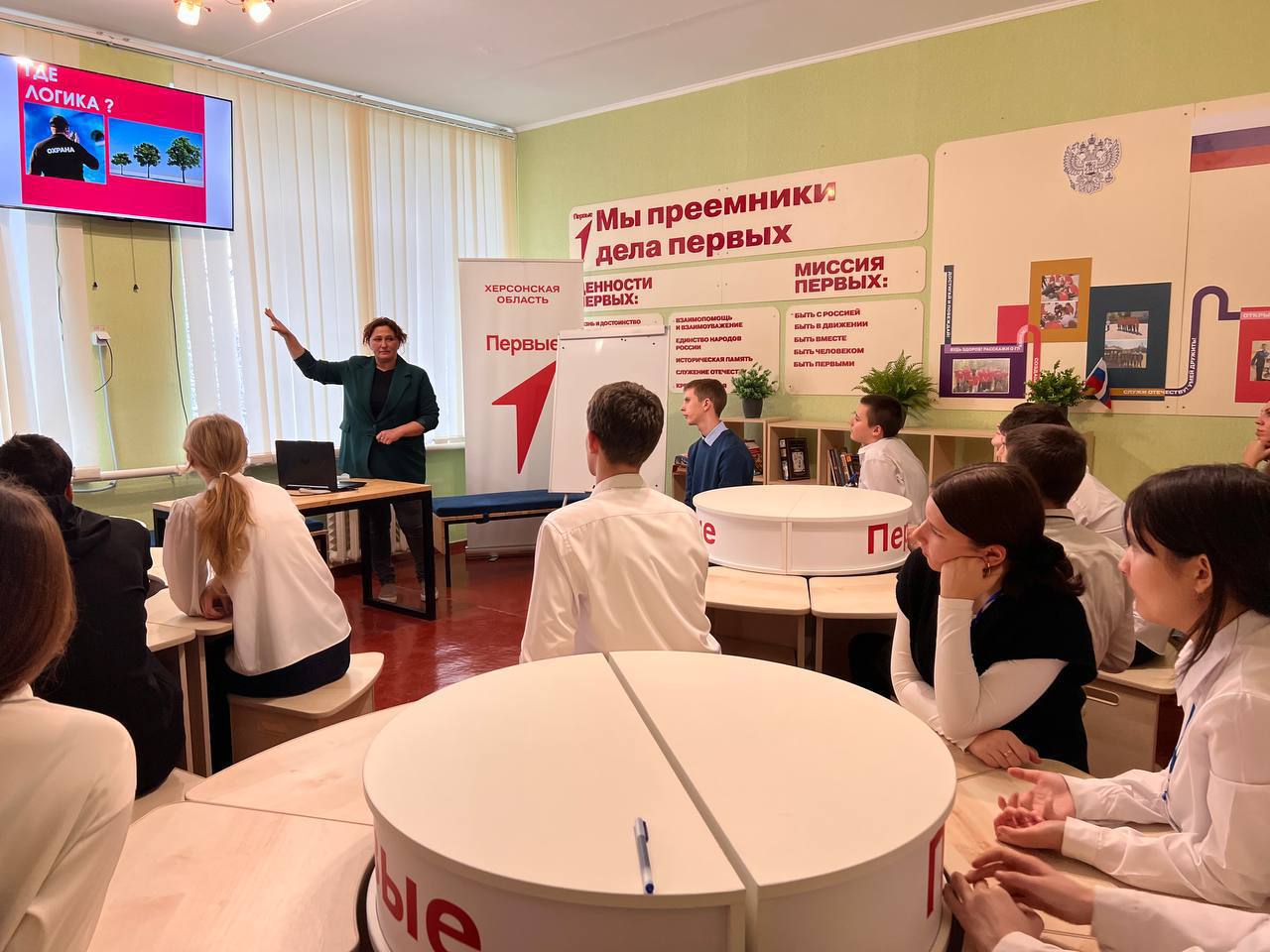 Профориентационная встреча по экологии и экономике в Приморской школе Профориентационная встреча по экологии и экономике в Приморской школе