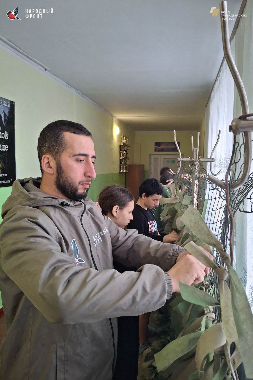 Сетки для защитников!. Молодёжка Народного фронта объединила усилия с учениками Приморской школы для важнейшего дела: плетения маскировочной сетки Сетки для защитников!. Молодёжка Народного фронта объединила усилия с учениками Приморской школы для важнейшего дела: плетения маскировочной сетки