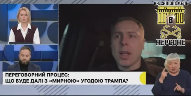 Секретарь Комитета Рады по вопросам нацбезопасности Костенко: