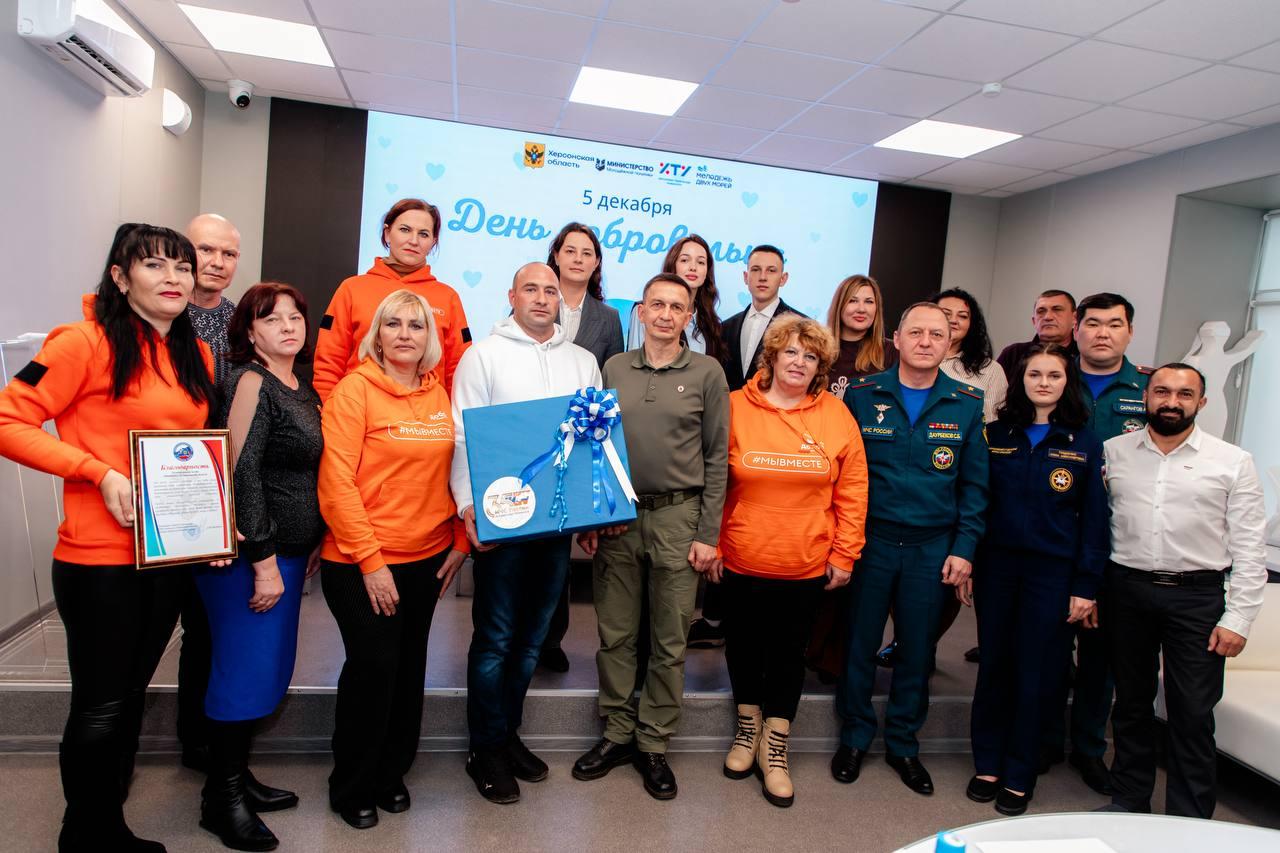 5 декабря — День добровольца! И мы отметили его вместе с волонтерами Херсонщины 5 декабря — День добровольца! И мы отметили его вместе с волонтерами Херсонщины
