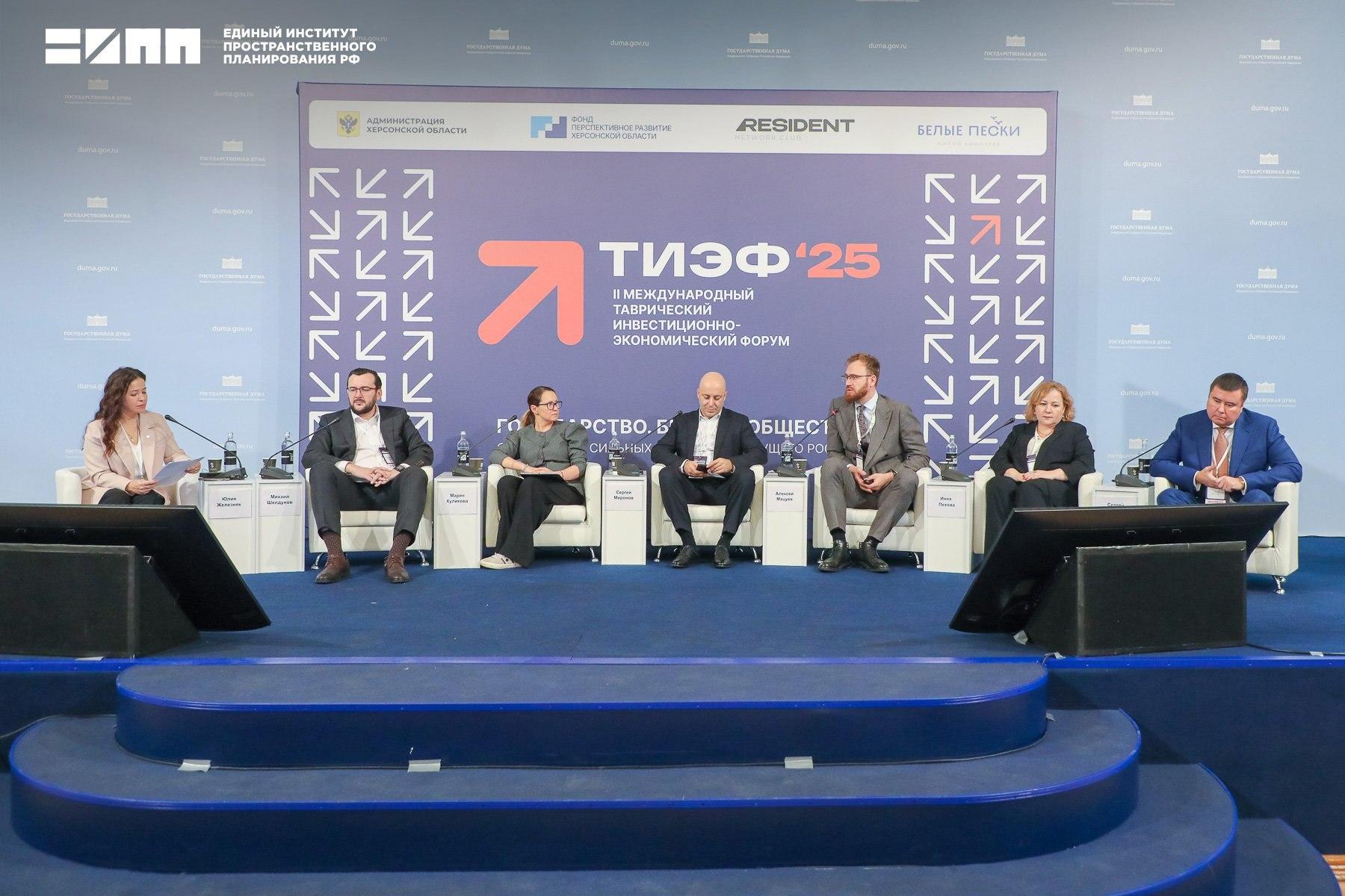 ЕИПП РФ представил комплексные территориальные схемы развития туризма для исторических регионов ЕИПП РФ представил комплексные территориальные схемы развития туризма для исторических регионов