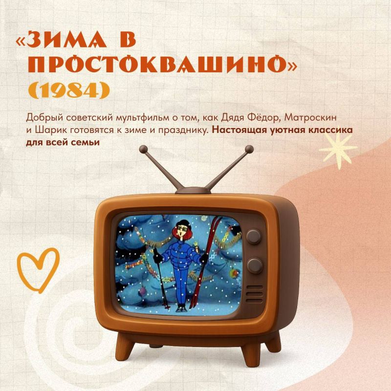 Когда за окном первые декабрьские сумерки, самое время собрать атмосферу праздника буквально по кусочкам — тёплыми, уютными, смешными и волшебными историями Когда за окном первые декабрьские сумерки, самое время собрать атмосферу праздника буквально по кусочкам — тёплыми, уютными, смешными и волшебными историями