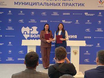 Евгения Кузьменко: Состоялось подписание соглашения о межмуниципальном сотрудничестве между Новотроицким муниципальным округом и Верхнесадовским муниципальным округом города Севастополя