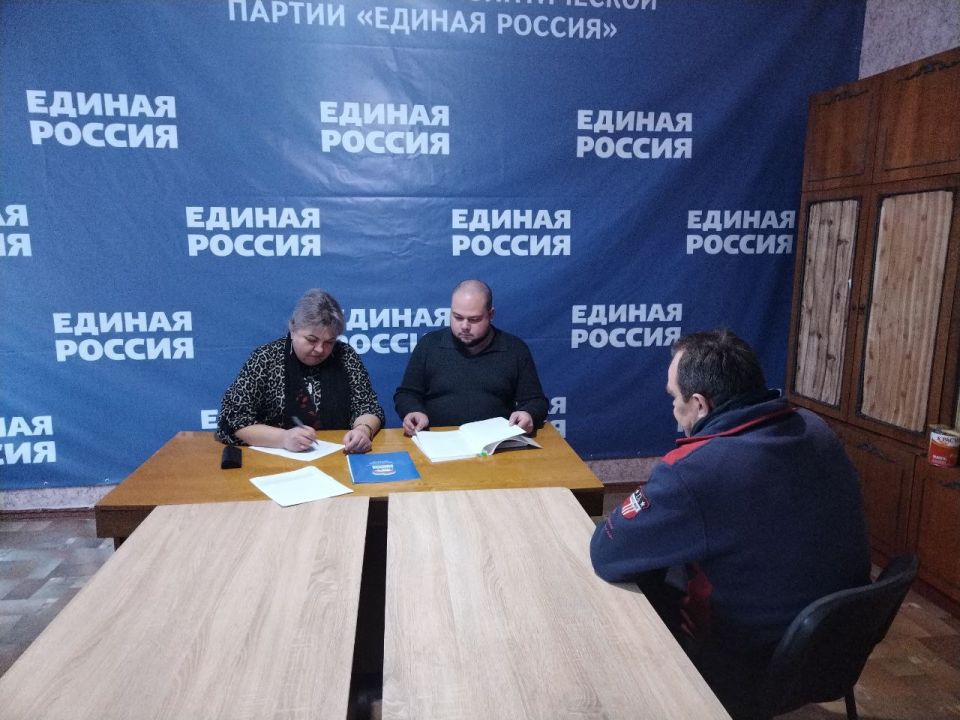 Ко Дню рождения партии «Единая Россия» в Херсонской области организована Декада приемов граждан, проводимых в общественных приемных и местных отделениях партии Ко Дню рождения партии «Единая Россия» в Херсонской области организована Декада приемов граждан, проводимых в общественных приемных и местных отделениях партии