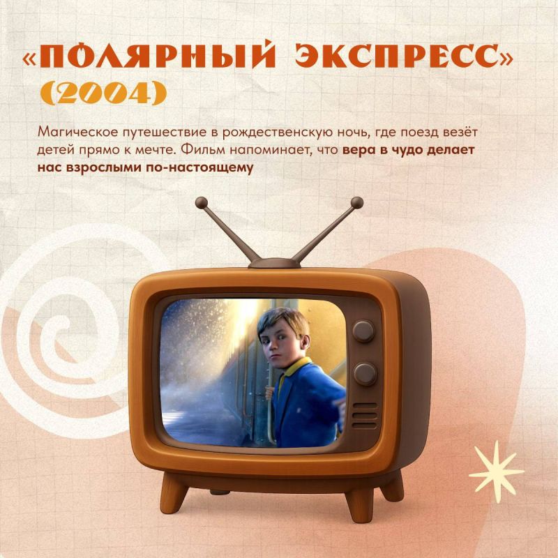 Когда за окном первые декабрьские сумерки, самое время собрать атмосферу праздника буквально по кусочкам — тёплыми, уютными, смешными и волшебными историями Когда за окном первые декабрьские сумерки, самое время собрать атмосферу праздника буквально по кусочкам — тёплыми, уютными, смешными и волшебными историями