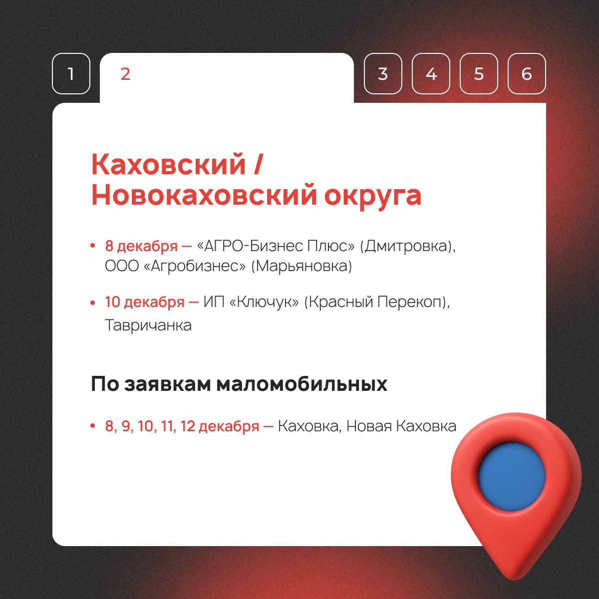 Мобильный МФЦ едет в ваш населенный пункт! Мобильный МФЦ едет в ваш населенный пункт!