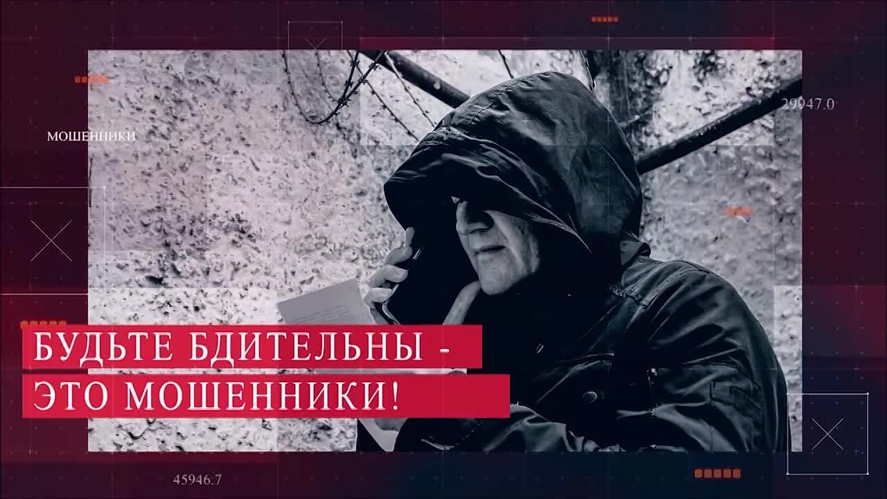 ГУ МВД России по Херсонской области предупреждает