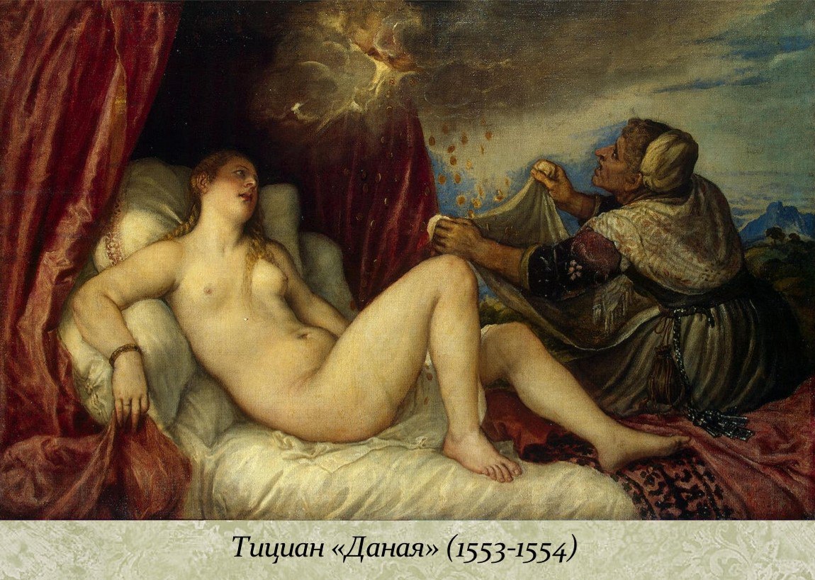 7 декабря - День Эрмитажа в Санкт-Петербурге 7 декабря - День Эрмитажа в Санкт-Петербурге