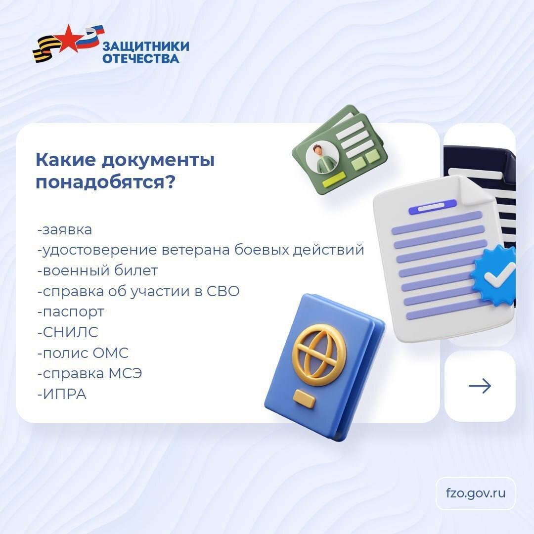 Фонд обеспечивает ветеранов СВО с инвалидностью средствами реабилитации, среди которых есть и адаптивная одежда Фонд обеспечивает ветеранов СВО с инвалидностью средствами реабилитации, среди которых есть и адаптивная одежда