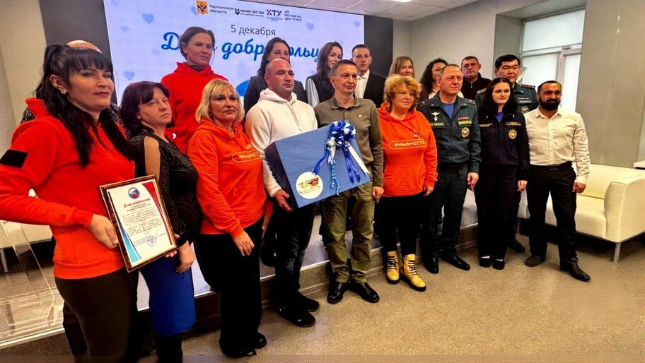 В Херсонской области отпраздновали День добровольца