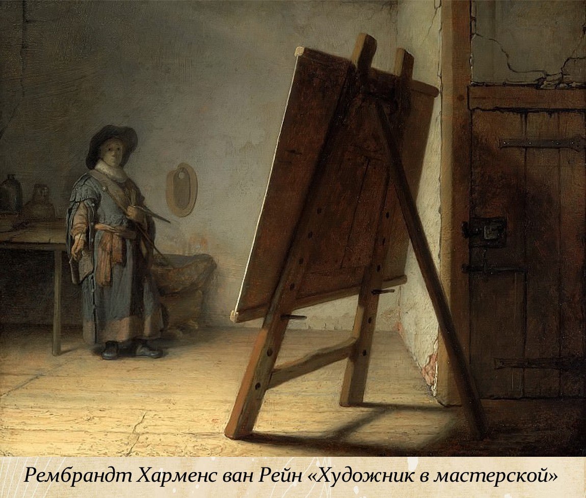 8 декабря - Международный день художника 8 декабря - Международный день художника