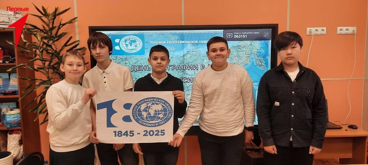 Первые Генической школы № 4 приняли участие во Всероссийском «Дне географии» Первые Генической школы № 4 приняли участие во Всероссийском «Дне географии»