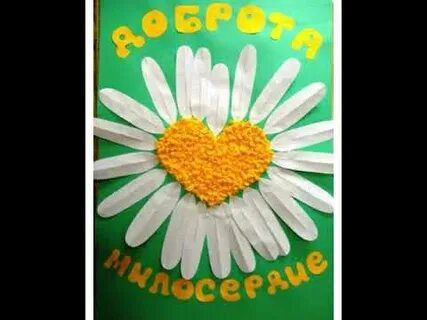 5 декабря мы отмечали - День добровольца (волонтёра) в России 5 декабря мы отмечали - День добровольца (волонтёра) в России