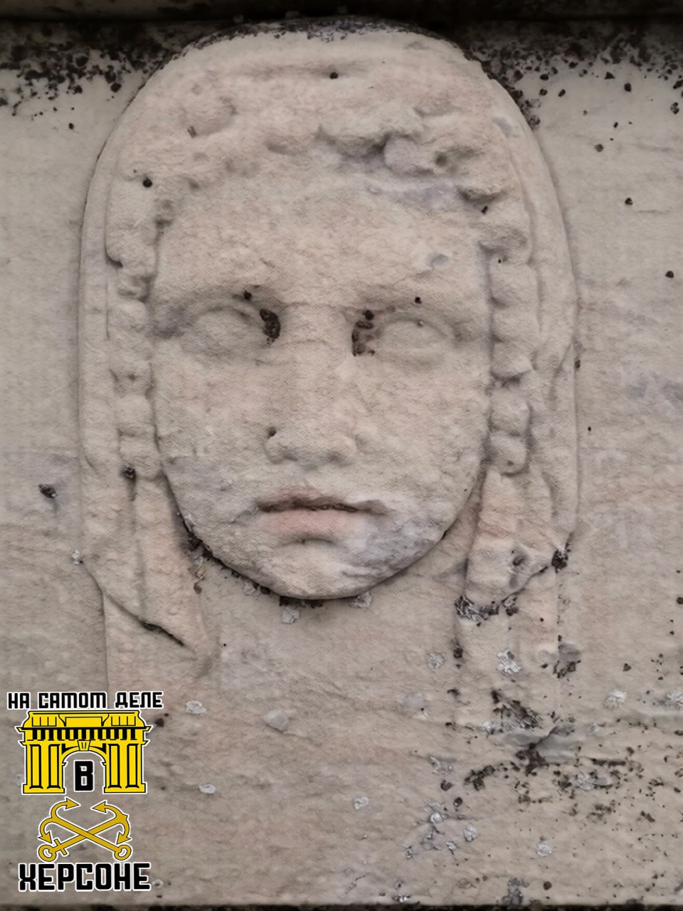 Старое городское кладбище в Херсоне Старое городское кладбище в Херсоне