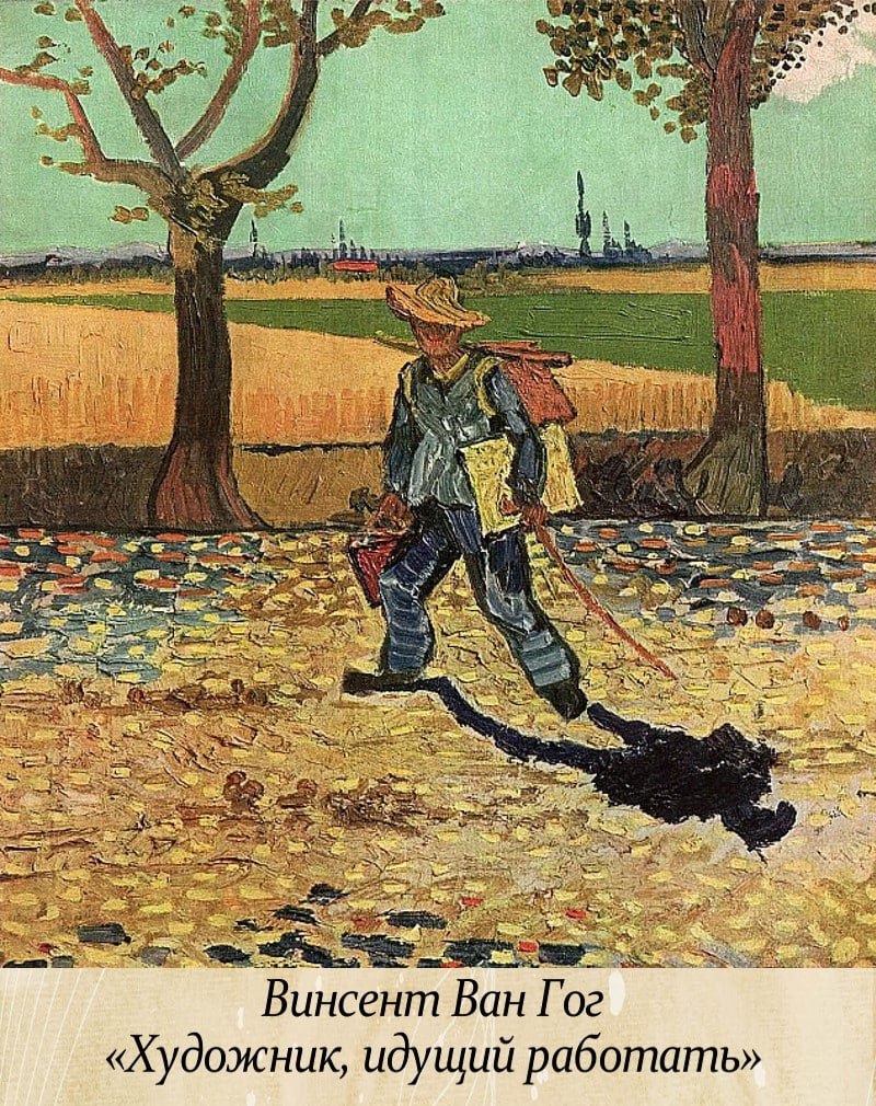 8 декабря - Международный день художника 8 декабря - Международный день художника