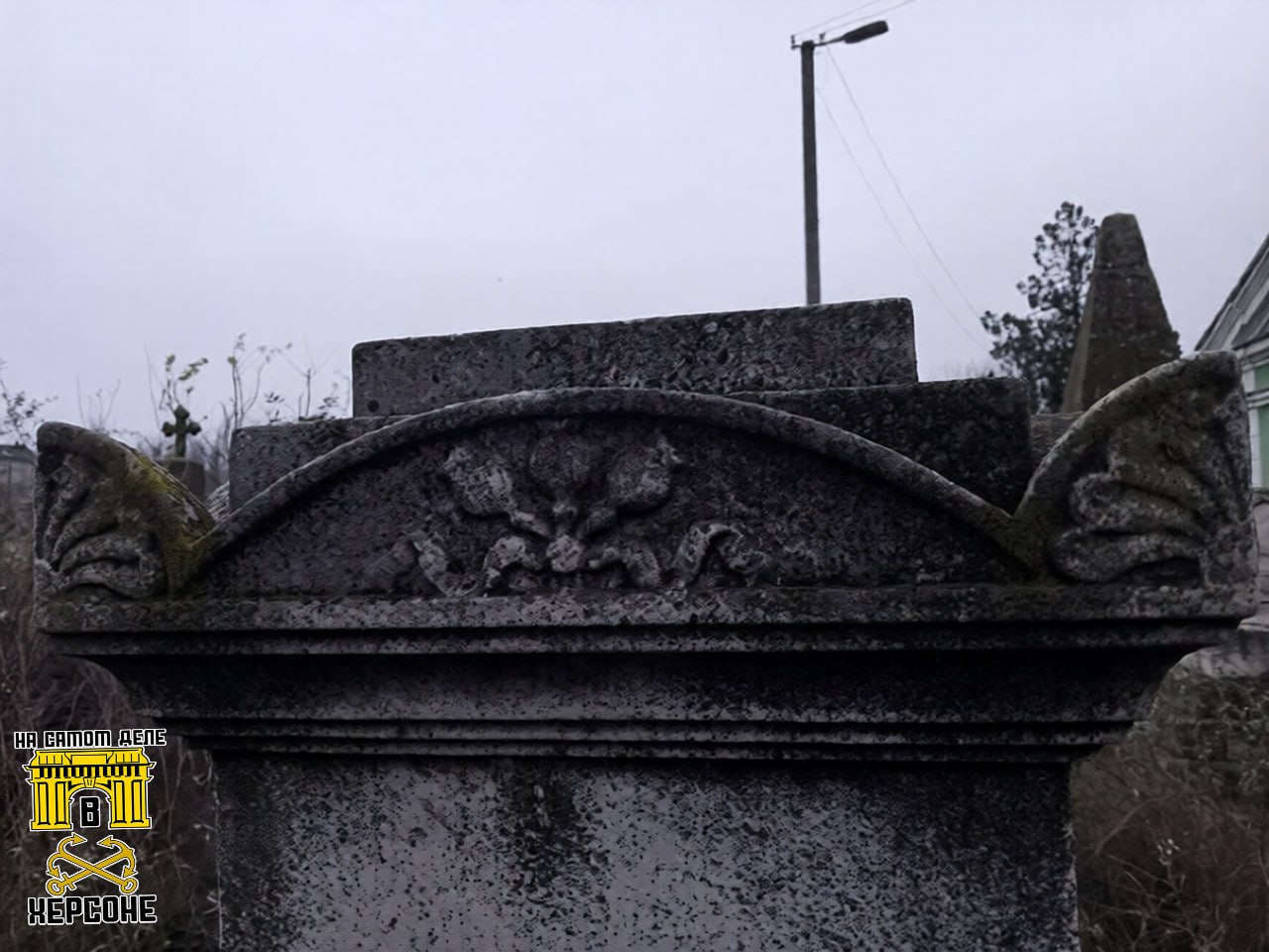 Старое городское кладбище в Херсоне Старое городское кладбище в Херсоне