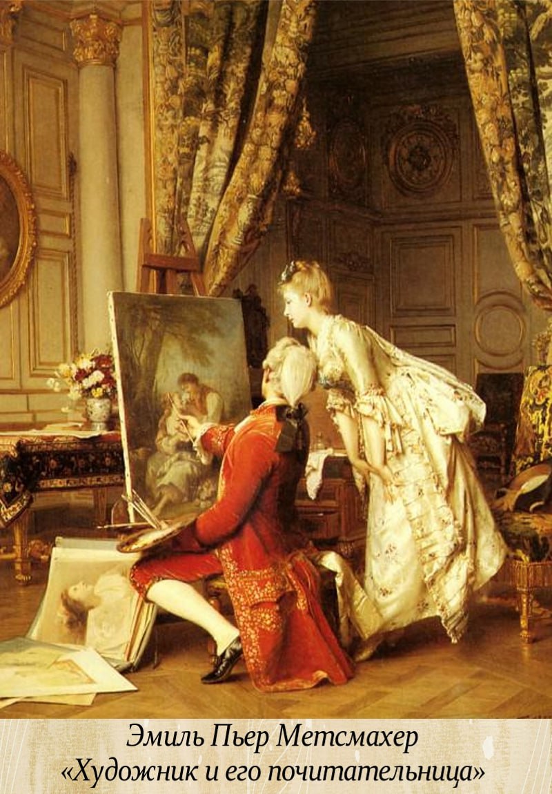 8 декабря - Международный день художника 8 декабря - Международный день художника