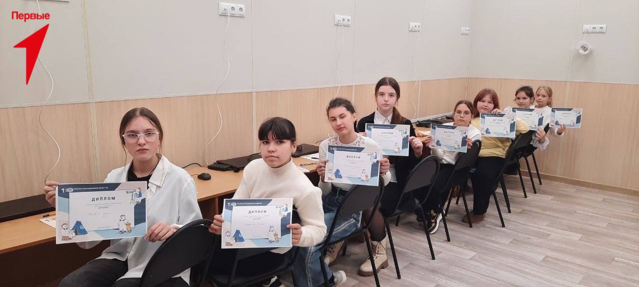 Первые Генической школы № 4 приняли участие во Всероссийском «Дне географии» Первые Генической школы № 4 приняли участие во Всероссийском «Дне географии»