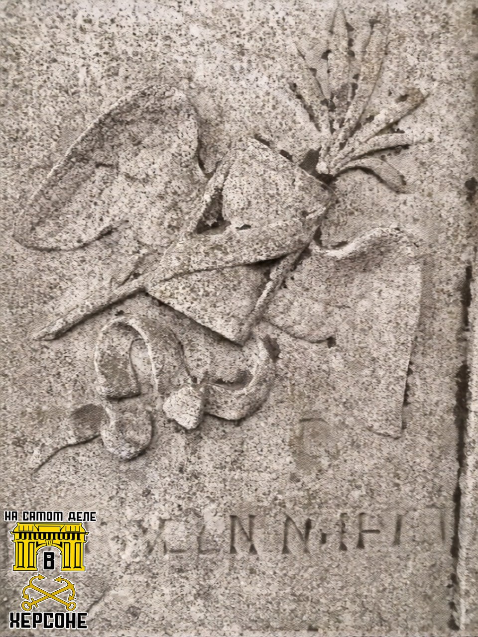 Старое городское кладбище в Херсоне Старое городское кладбище в Херсоне