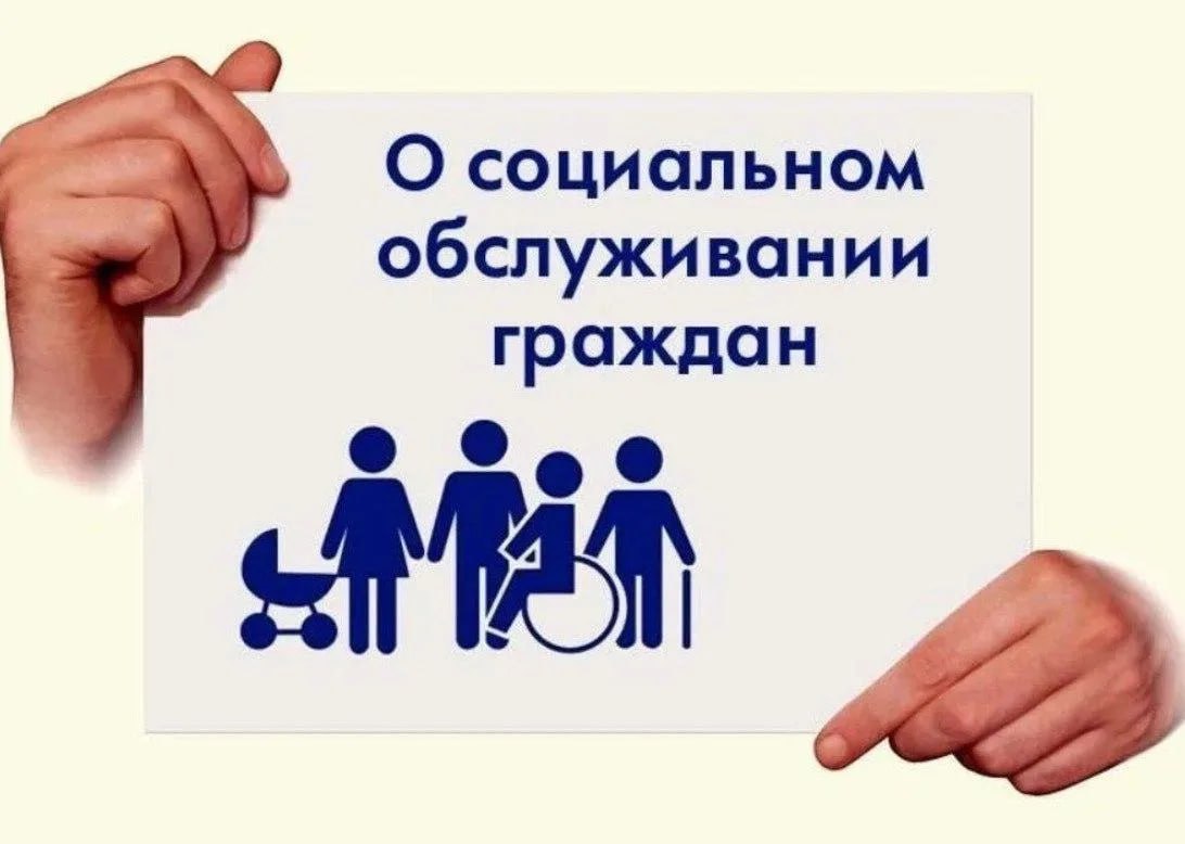 Энвер Абдураимов: Социальные услуги: проверьте, положены ли они вам