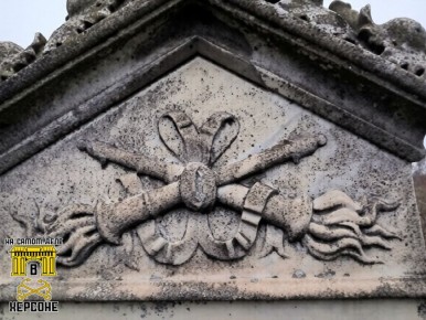 Старое городское кладбище в Херсоне